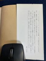 小さい人魚姫 : アンデルセンの童話と詩1