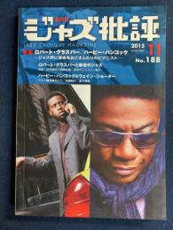 ジャズ批評　2015-11　特集　ロバート・グラスパー/ハービー・ハンコック