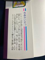 コンクリート・ノイズ