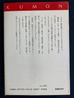 お母さんと先生の教育必読ガイド