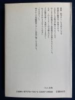 だれでも算数・数学は好きになる　-公文式の家庭学習上達法-