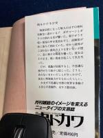 時をかける少女