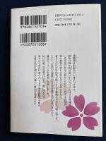長襦袢 : 和ごころを楽しむ日本のお洒落