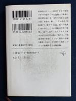 鍵のかかる部屋