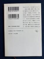 写真集三島由紀夫 : '25～'70