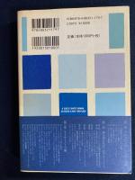 ブルーノート読本 : アルフレッド・ライオン語録