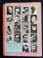 フランス映画史 : 「巴里の屋根の下」から「アメリカの夜」まで