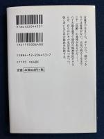 モタさんの快老物語