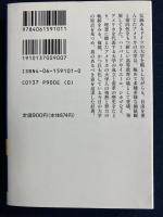 アメリカの大学