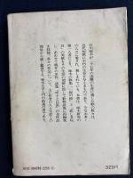 名歌鑑賞石川啄木