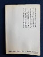 夏の朝の成層圏