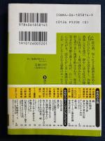 旨い地酒が飲みたい