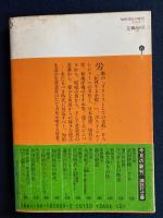 知的対応の時代