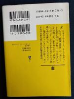 あなたにここにいて欲しい