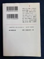 死んだら風に生まれかわる