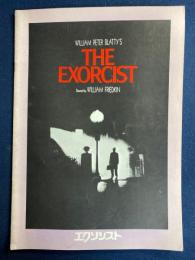 映画パンフレット　エクソシスト