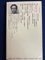 アメリカ合衆国大統領