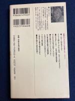 算数のできる子どもを育てる