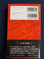 うんこ英単語2000