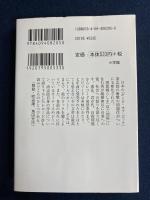 瀕死の双六問屋