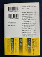 朱鳥の陵(あかみどりのみささぎ)
