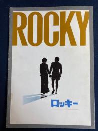 映画パンフレット　ロッキー