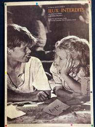 映画リーフレット　禁じられた遊び