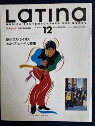 Latina　1993-12　新生ロス・ライカス　メロペア・レーベル特集
