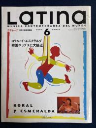 Latina　1994-6　コラル・イ・エスメラルダ　韓国ポップスに大接近