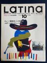 Latina　1993-10　キューバ新世代バンドの動向　メカテーロスとマリンバ小史