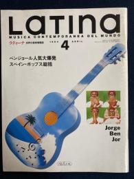 Latina　1994-4　ベンジョール人気大爆発　スペイン・ポップス総括