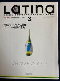 Latina　1994-3　特集シコ・ブアルキ人間像　バジェナート音楽の歴史