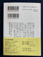 恋愛前夜 : いちどだけ