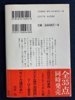 ド・ラ・カルト : ドラえもん通の本