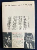 ネオン・レイン