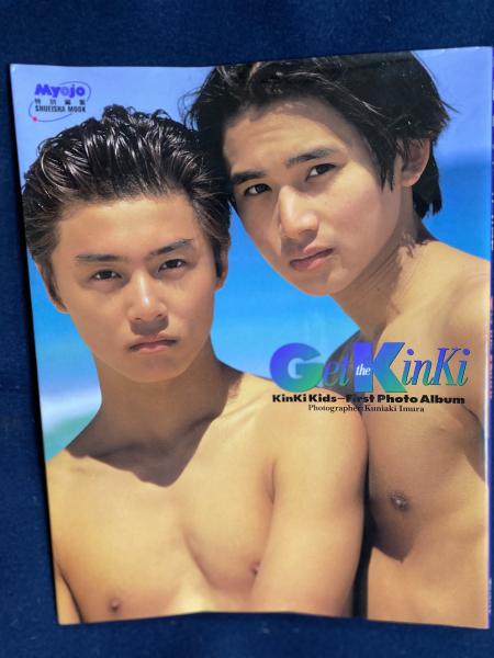 キンキキッズ写真集　カバー付き キンキキッズ写真集 ゲット ザ キンキ / 古本、中古本、古書籍の通販は
