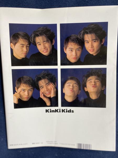 キンキキッズ写真集 ゲット ザ キンキ / 古本、中古本、古書籍の通販は