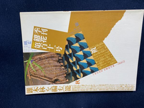 村の名前 文学 | filmekimi.iksv.org
