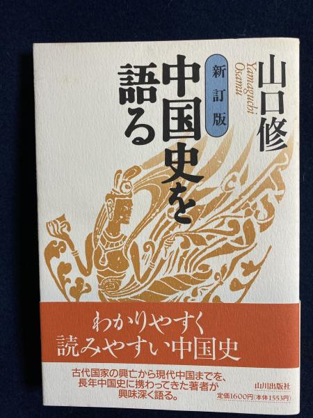 廃墟の歩き方 栗原亨 監修 ほんやら堂 古本 中古本 古書籍の通販は 日本の古本屋 日本の古本屋 廃墟の歩き方 栗原亨 監修 ほんやら堂 古本 中古本 古書籍の通販は 日本の古本屋 日本の古本屋
