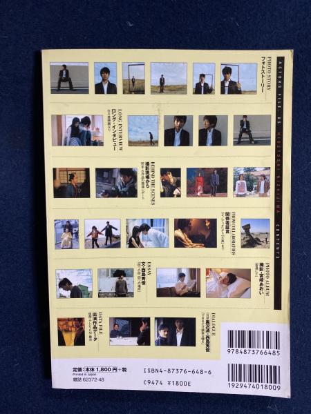 西島秀俊 / 古本、中古本、古書籍の通販は「日本の古本屋」 / 日本の古本屋