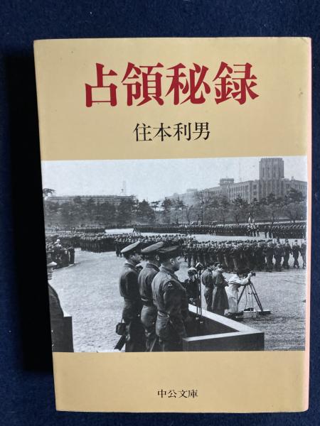 メタモルフォセス群島 筒井康隆 著 ほんやら堂 古本 中古本 古書籍の通販は 日本の古本屋 日本の古本屋