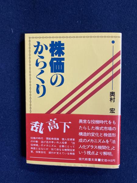 スタータイド ライジング 上 下 2冊 デイヴィッド ブリン 著 酒井昭伸 訳 ほんやら堂 古本 中古本 古書籍の通販は 日本の古本屋 日本の古本屋 スタータイド ライジング 上 下 2冊 デイヴィッド ブリン 著 酒井昭伸 訳 ほんやら堂 古本 中古本 古書籍の通販は 日本の古本屋 日本の古本屋
