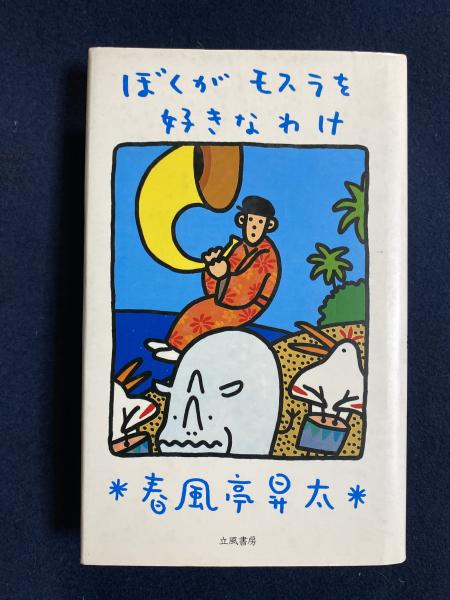 巣鴨プリズン13号鉄扉 上坂冬子 著 ほんやら堂 古本 中古本 古書籍の通販は 日本の古本屋 日本の古本屋 巣鴨プリズン13号鉄扉 上坂冬子 著 ほんやら堂 古本 中古本 古書籍の通販は 日本の古本屋 日本の古本屋