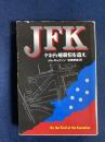JFK