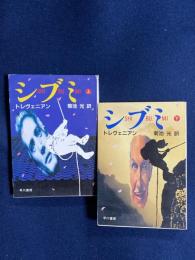 うたのいしぶみ 日本歌謡碑大系 歌謡曲集 上下巻セット 松尾健司 本 うたのいしぶみ 日本歌謡碑大系 歌謡曲集 上下巻セット 松尾健司