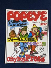 Popeye　1979.1/25　ポパイ・フォーラム大特集！　必殺の126項