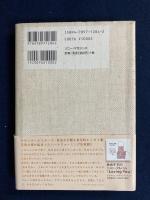 娘心にブルースを(原由子 著) / 古本、中古本、古書籍の通販は「日本の