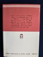 回想(王貞治 著) / 古本、中古本、古書籍の通販は「日本の古本屋