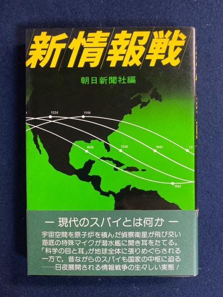 怪物がめざめる夜 純文学書下ろし特別作品 小林信彦 著 ほんやら堂 古本 中古本 古書籍の通販は 日本の古本屋 日本の古本屋