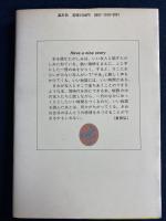男友だち